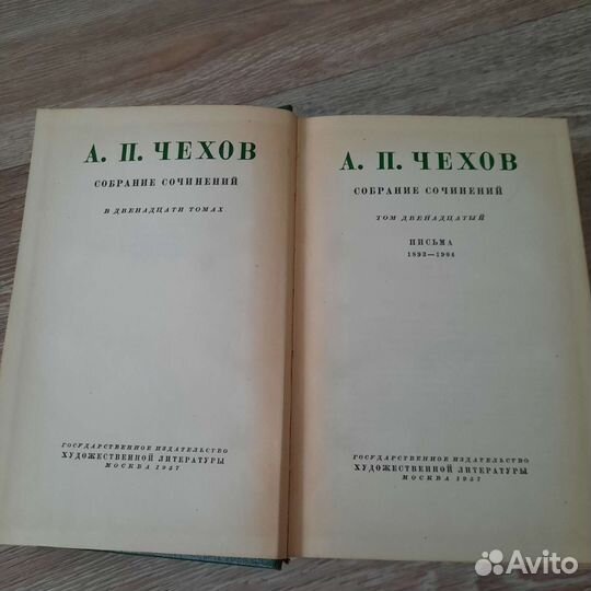 Чехов собрание сочинений в 12 томах