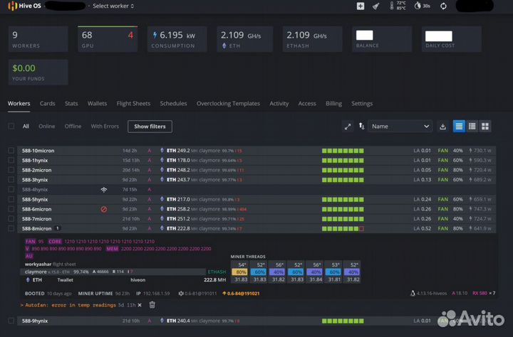 Сборка и настройка майнинг ферм, chia плотинг