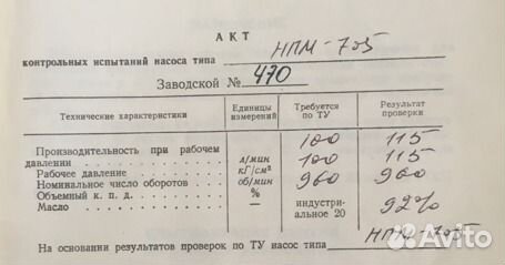 Ремонт гидронасосов