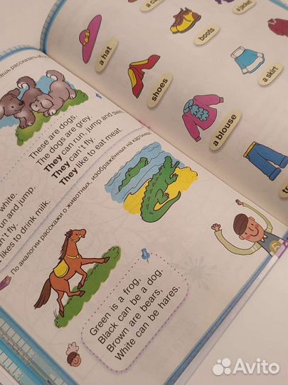 Книга Первый английский