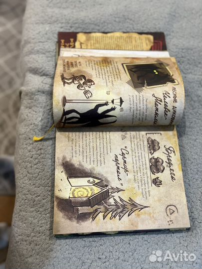 Книга Гравити Фолз 3