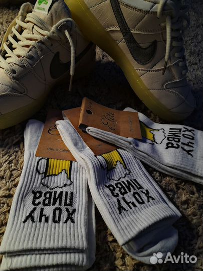 Носки Мужские