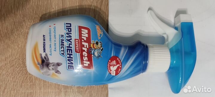 Приучатель к лотку