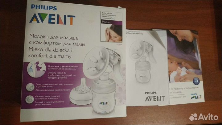 Молокоотсос avent ручной