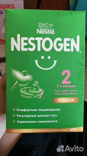 Смесь нестожен 2