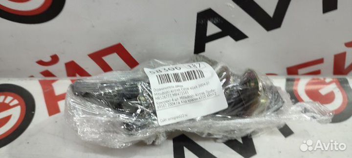 Ограничитель двери Mitsubishi Airtrek CU5W 4G69