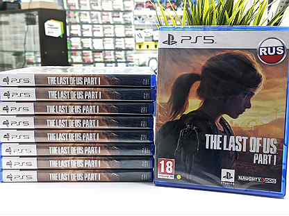 The Last Of Us Part 1 (PS5) NEW