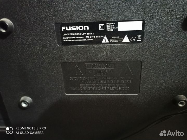Телевизор Fusion