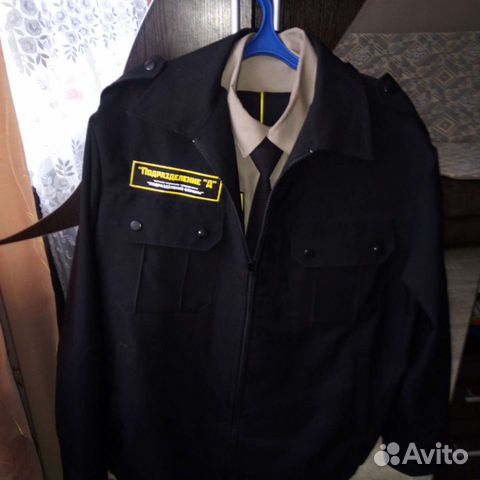 Форма для охраны