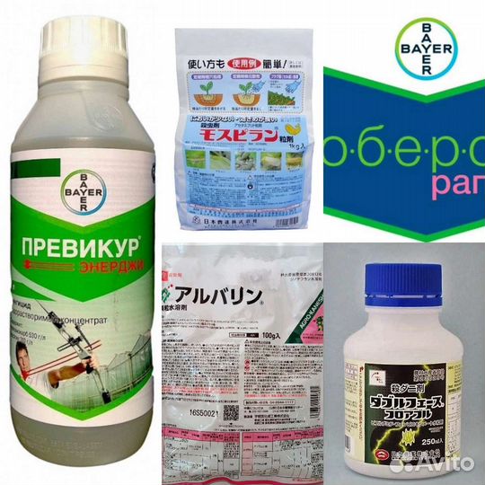 Торфогрунт профессиональный