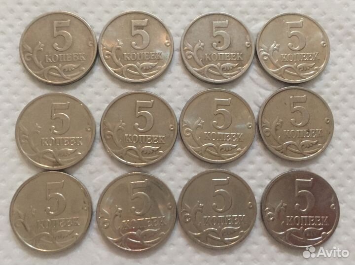 Обмен 1к, 5к, 10к, 50 коп. монет РФ