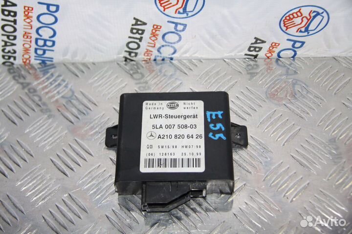 Блок управления светом Mercedes-Benz E-класс