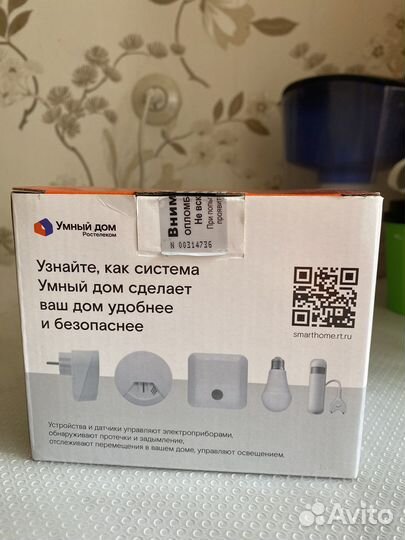 Камера видеонаблюдения для улицы