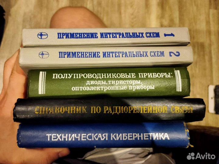 Техническая литература книги