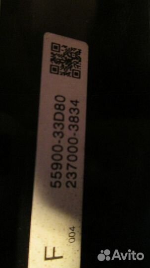 Блок управления климатом (Toyota Camry)