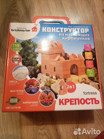 Конструктор из настоящих кирпичиков