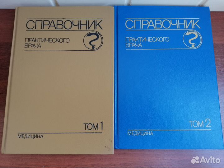 Медицинская энциклопедия. Справочник врача