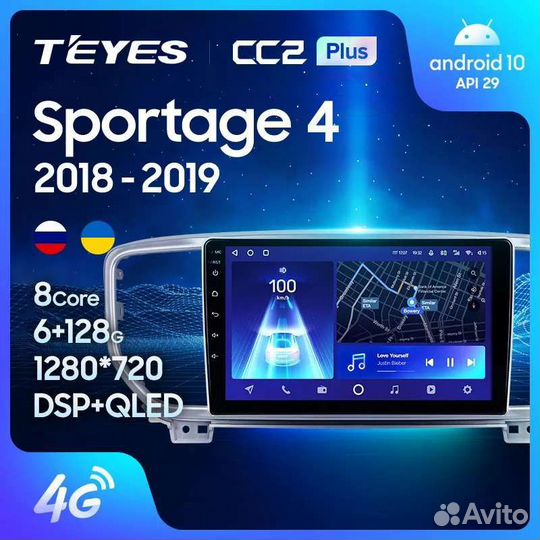 Магнитола Teyes Kia Sportage 4 2018+ 2/32