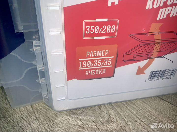 Коробка для воблеров 360х220х60мм / для приманок