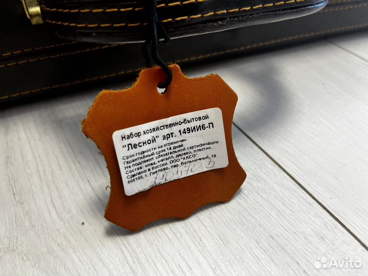 Подарочный шашлычный набор «лесной»