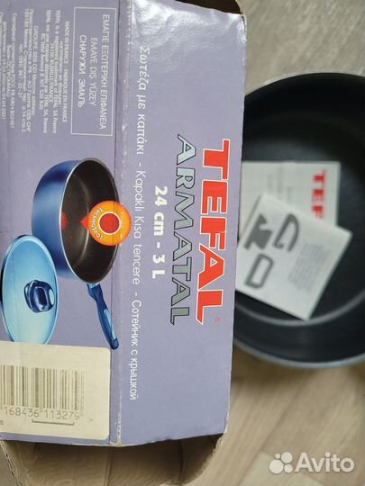 Сотейник с крышкой tefal armatal 24 см.- 3 л.новый