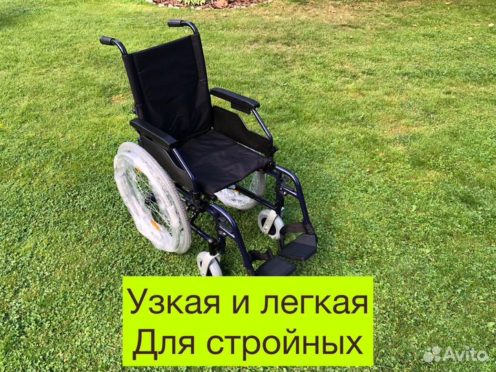 Инвалидная коляска в Прокат Продажа
