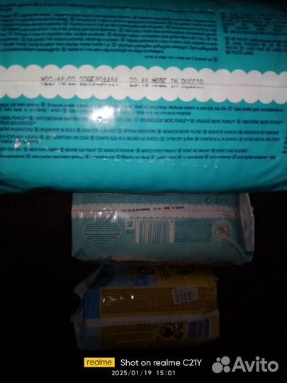 Подгузники Pampers