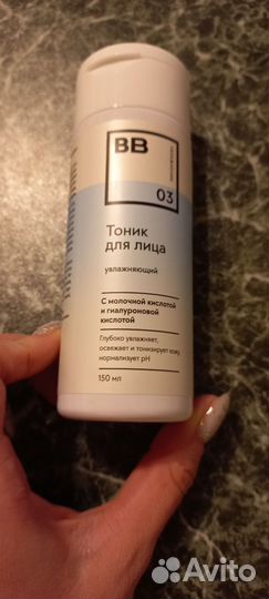 Крем невская косметика алоэ, nivea для лица