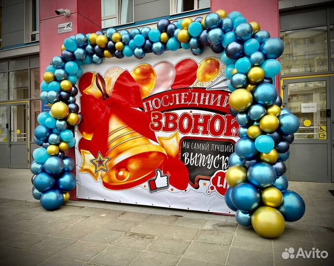 Арка из шаров, гирлянда из шаров