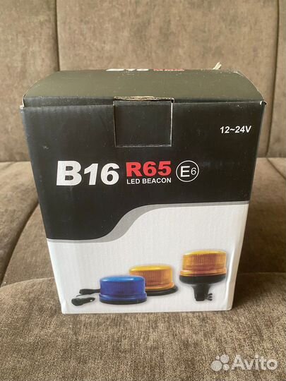 Проблесковый маяк guluen B16