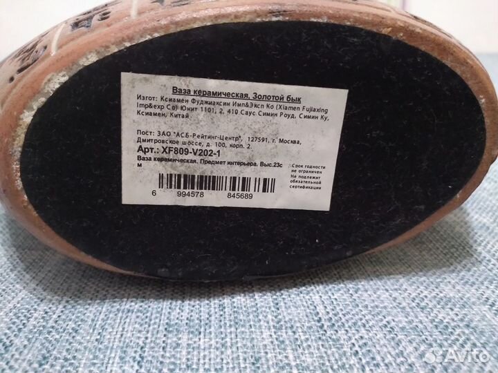 Керамическая Ваза,Скопинский кувшин