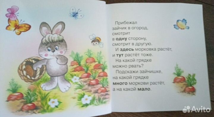 Развивающие книги пакетом