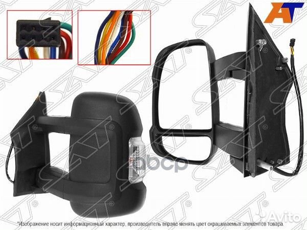 Зеркало Peugeot Boxer 06-14 / Citroen Jumper 06-14