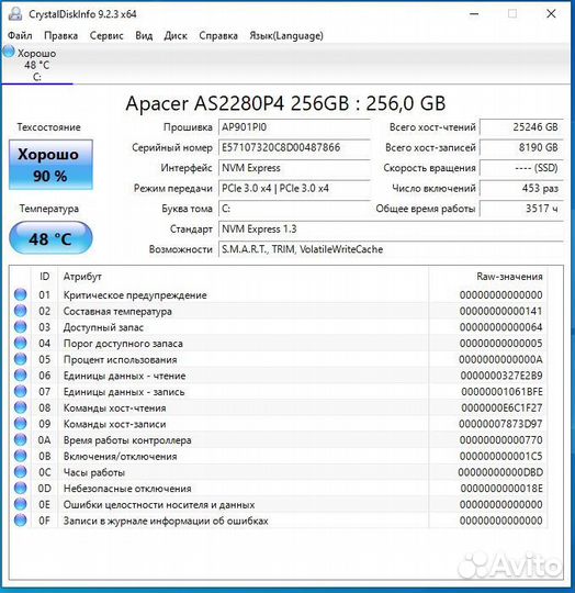 Игровой пк 12 ядер 1070 8gb /16gb озу