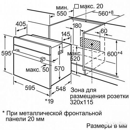 Духовой шкаф siemens hb 78 gu 670