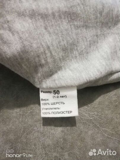 Зимняя шапка шлем для мальчика 50