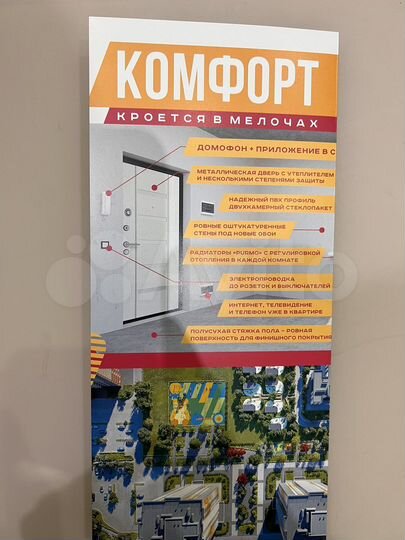 3-к. квартира, 85,4 м², 19/22 эт.