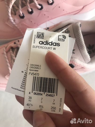 Adidas новые кроссовки