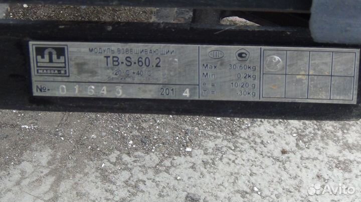 Весы платформенные TB-S-60.2-A3