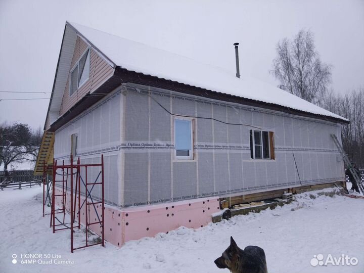 Ремонт Отделка квартир домов