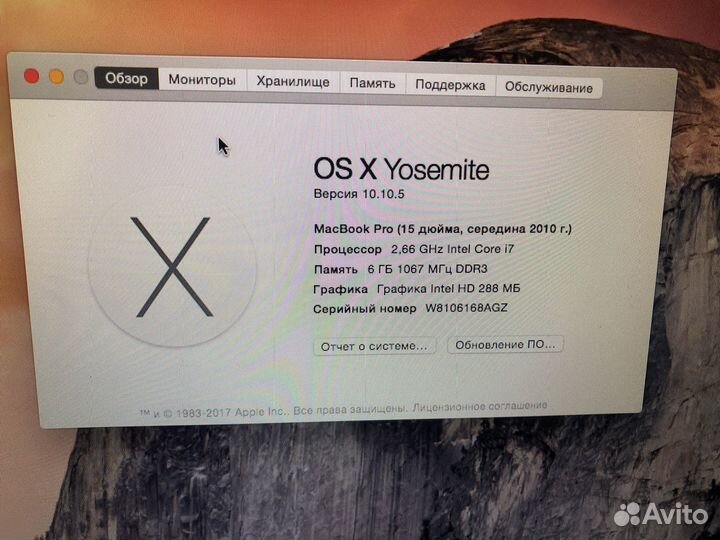 Apple MacBook Pro 2010