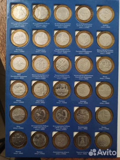 Набор монет