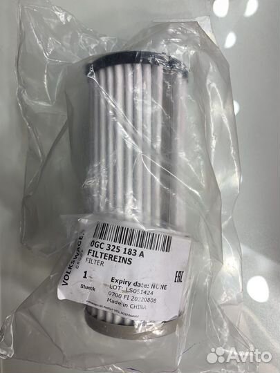 Фильтр кпп DSG DQ250/DQ500 0BH325183B 02E305051C