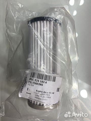 Фильтр кпп DSG DQ250/DQ500 0BH325183B 02E305051C