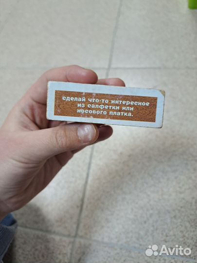 Брусочки деревянные с заданиями