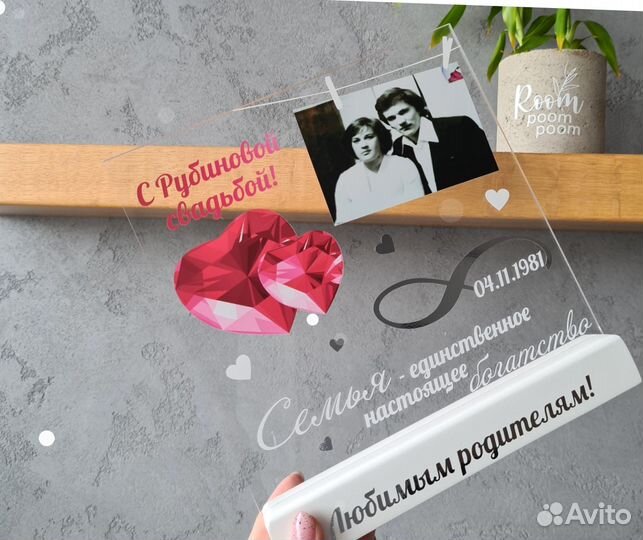 Рамка-постер с фото на стекле art097