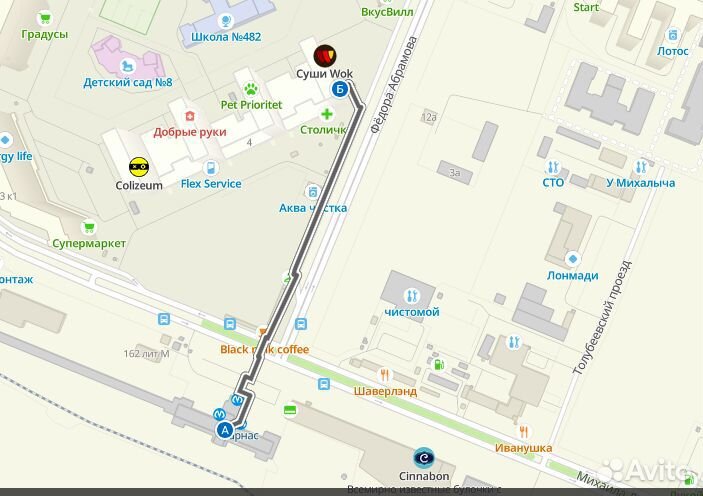 Ремонт Xiaomi Redmi Honor Huawei iPhone