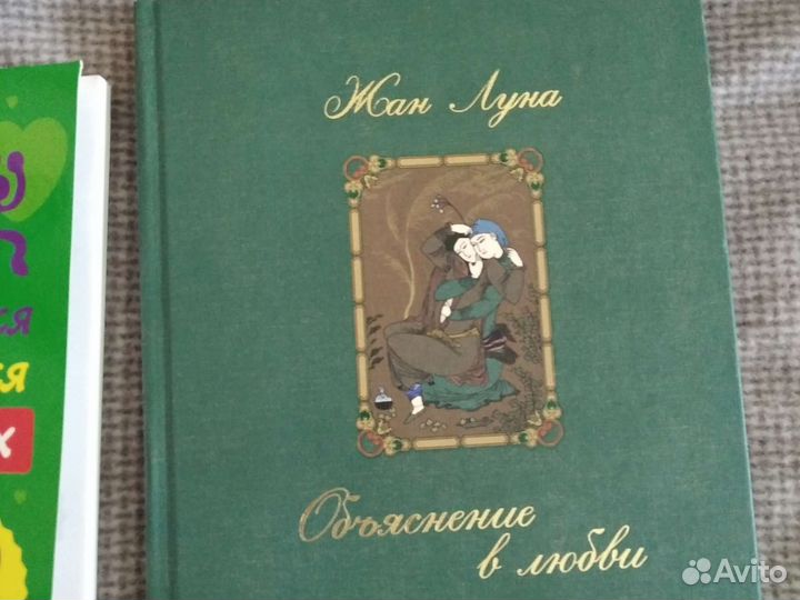 Книги в отличном состоянии