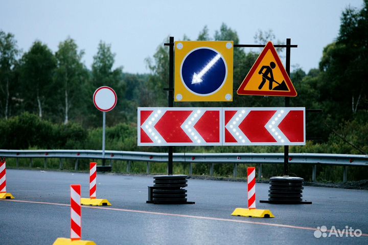 Разнорабочий