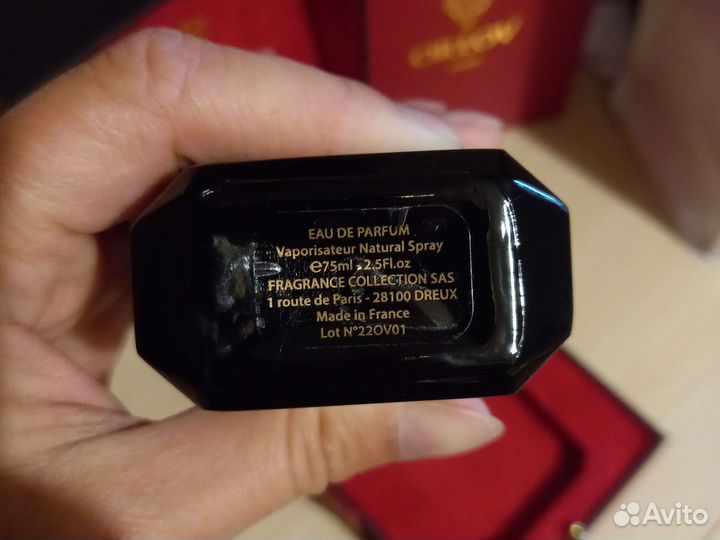 Orlov De Young Red/ Envol Lancome